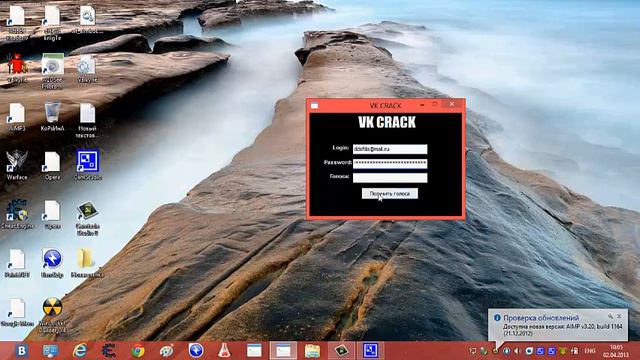 Как получить голоса в контакте бесплатно смотреть онлайн