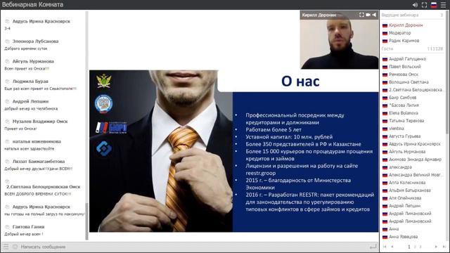 Вебинар для партнеров 11.01.18 Бизнес Тренинг- Закупки и стратегия смотреть онлайн