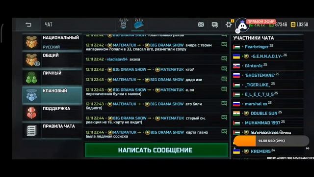 Вечерний стрим в качестве 1080 смотреть онлайн