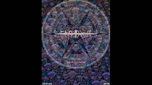 Hitogata Happa OST - 2 Dedicated to the Honorable R.C. смотреть онлайн