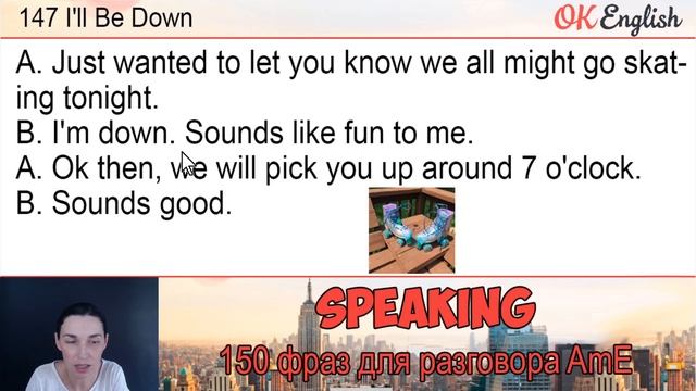 #147 I'll Be Down ? 150 английских фраз и идиом | OK English