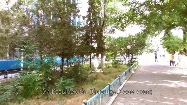 РЕЛАКС. Шымкент.