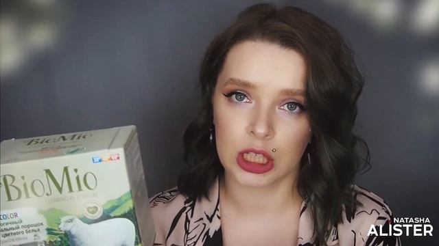 Экологичная бытовая химия: BioMio, Freshbubble, Милин дом, Wave, SYNERGETIC, Siberina