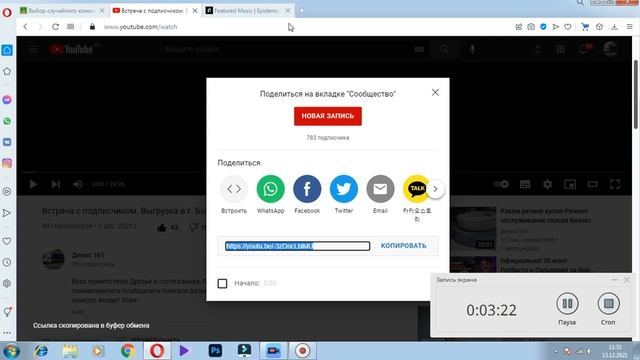 РОЗЫГРЫШ ЗАКОНЧИЛСЯ. ЕСТЬ ПОБЕДИТЕЛЬ. смотреть онлайн