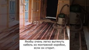 Что такое электро-водяной теплый пол? Действительно ли он позволяет экономить на отоплении?