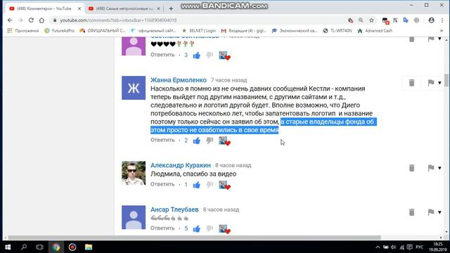 Five Winds Asset Management. КТО ЗНАЕТ НОВОЕ ИМЯ НАШЕГО ФОНДА? смотреть онлайн