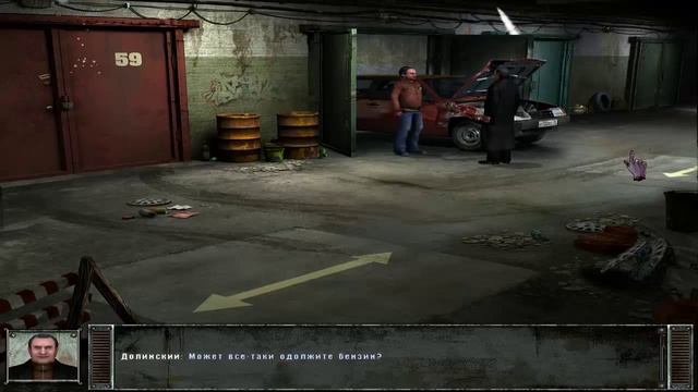 НОЧНОЙ СМОТРЯЩИЙ # 6 ФИНАЛ ВИДЕО ПРОХОЖДЕНИЕ ОТ АЛЕКСАНДРА ИГРОФФ смотреть онлайн