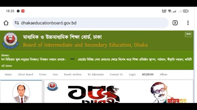 ?How many pass in SSC 2024 exam? How many grades! A+,A,B,C,D,E,F||#how to get a gpa 5||#a+||#somoyt смотреть онлайн