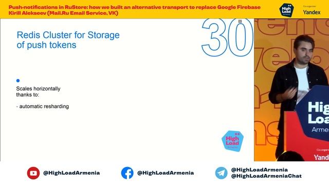 Push-notifications in RuStore / Kirill Alekseev (Mail Ru Email Service, VK) смотреть онлайн