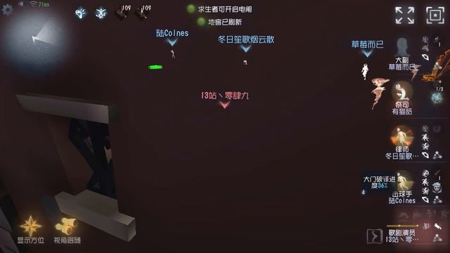 #90 Opera Singer | Pro Player | Moonlit River Park | Identity V смотреть онлайн