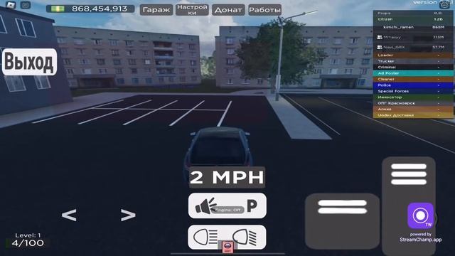 Стрим по роблокс Russian Car driving: Krasnoyarsk смотреть онлайн