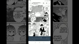 Приключения в другом мире: Воспитывая детей будучи Авантюристом