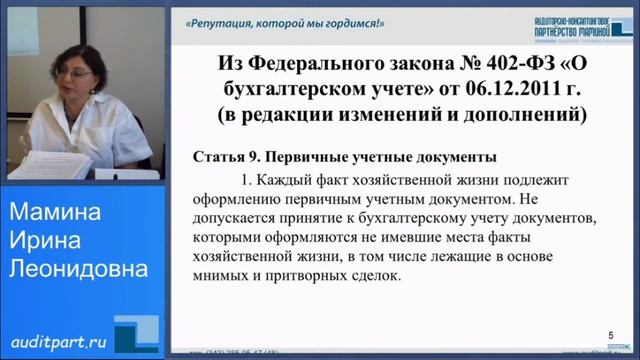 Первичка смотреть онлайн