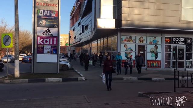 Фрязино//live смотреть онлайн