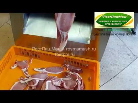 Нарезка сырого бескостного мяса Слайсер на 8 мм от РостПищМаш смотреть онлайн