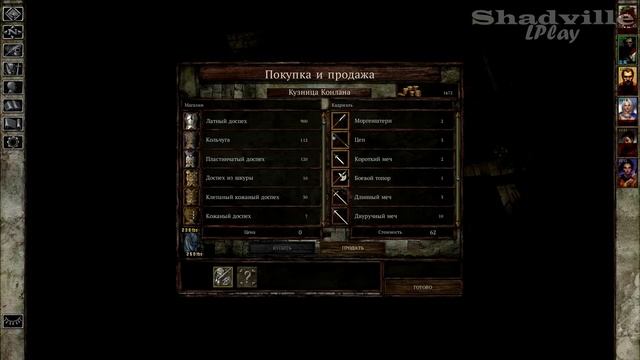 Icewind Dale Прохождение #5: Долина теней смотреть онлайн