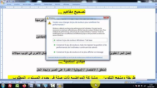 Cours (0) de programmation HTML CSS PHP JAVASCRIPT AJAX смотреть онлайн