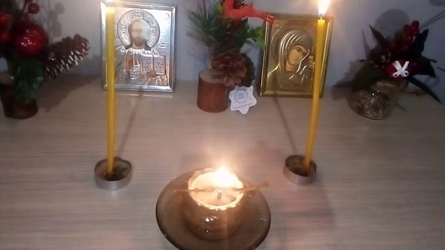 Молитва от неприятностей на личное счастье. смотреть онлайн