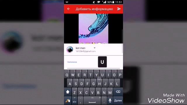 Как вылаживать ссылку на свой VK в описании смотреть онлайн