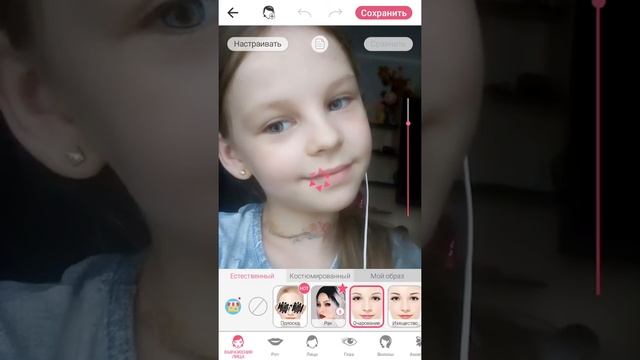 Как делать цветные волосы и линзы