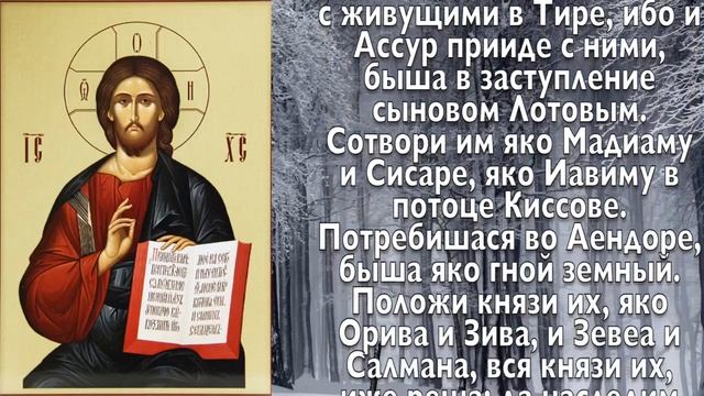 Послушай эту сильную молитву Архангелу Михаилу и все дела пойдут в гору! смотреть онлайн
