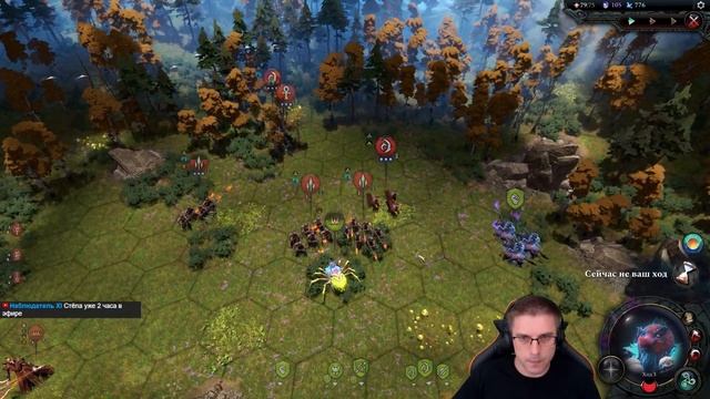 Кроты Некроманты ч3 - Папа играет в Age of Wonders 4 - НОВИНКА 2023 смотреть онлайн