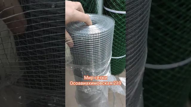 Мир сетки. г. Омск. Сетка сварная оцинкованная от мышей, грызунов смотреть онлайн