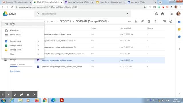 Создание квест комнаты на Google Site урок английского онлайн смотреть онлайн