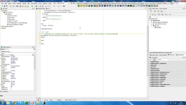 Delphi. Создание обменника Вконтакте. Урок 1. Авторизация смотреть онлайн