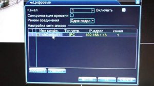 обзор DVR, NVR 8 камер режим IP NVR
