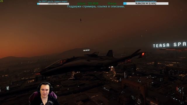Star Citizen: Обзор: ANVIL ARROW смотреть онлайн