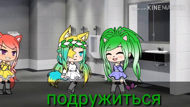 Мини-фильм /Gacha life / волк среди котов (2/?) часть смотреть онлайн
