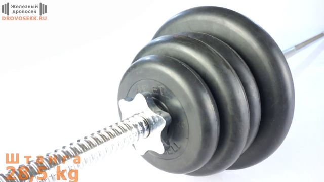 Штанга 28,5кг мини обзор смотреть онлайн