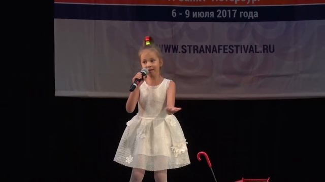 Танец под дождём смотреть онлайн