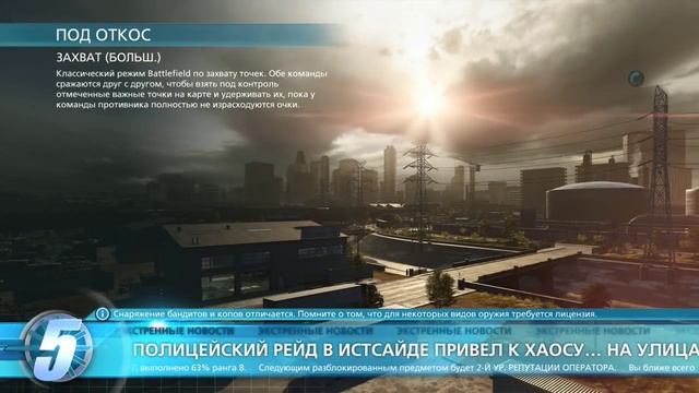 Battlefield Hardline - БОГИ БАТЛЫ (60Fps) смотреть онлайн