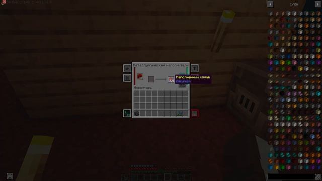 Mekanism 1.16.5 - Начало #1 | Гайд смотреть онлайн