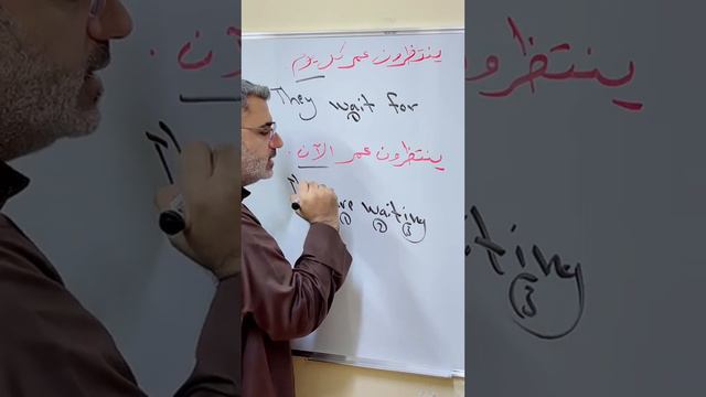 شرح الفرق بين زمني الحاضر البسيط والحاضر المستمر present simple and present continuous смотреть онлайн