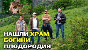 ТУШОЛИ-
ПОКРОВИТЕЛЬНИЦА ЖЕНЩИН / ЧАСТЬ 2 / ПОХОД К ЯЗЫЧЕСКОМУ ХРАМУ