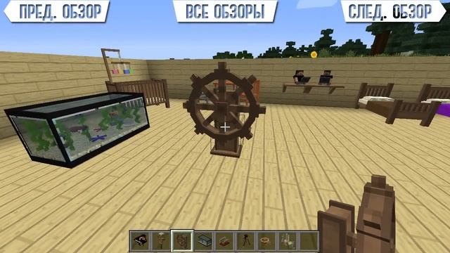 МНОГО МЕБЕЛИ (Minecraft Моды 103) DecoCraft смотреть онлайн