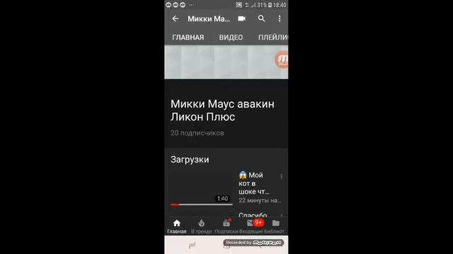 Как удалить видео с YouTube без творческая студия YouTube смотреть онлайн