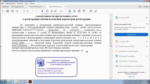 Мастерство и Креатив