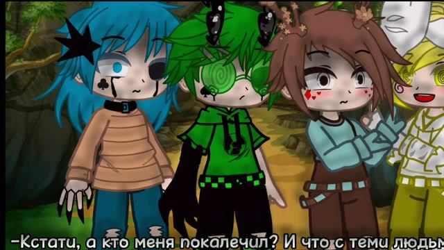 ~°Меме|Вы пожалеете...|#Misticcard13|by: ?Туми Миа?|не канон|Черви, Бубны, Трефы, Пики°~ смотреть онлайн
