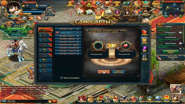 Страна Воинов gameplay смотреть онлайн