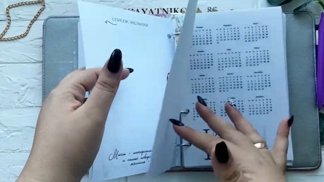 Планер фуксия/ обзор/ ручная работа/ ежедневник/ блокнот смотреть онлайн