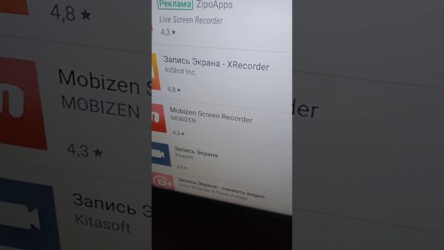 у меня Google Play ошибка 96 max_PIus смотреть онлайн