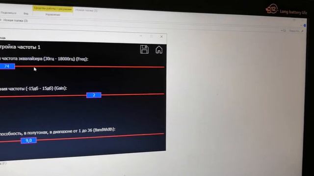 Эквалайзер ммс смотреть онлайн