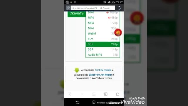 Как скачать видео с YouTube на телефон смотреть онлайн