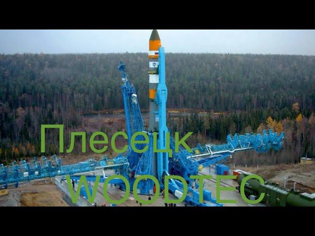 Наш клиент Николай Сергеевич из города ПЛЕСЕЦК получил станок ЧПУ WOODTEC и ожидает приезда инженера смотреть онлайн