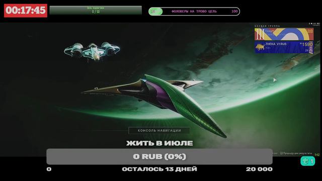 🔴[LIVE] Destiny 2 WQ. Все секреты и фишки Solar 3.0 смотреть онлайн