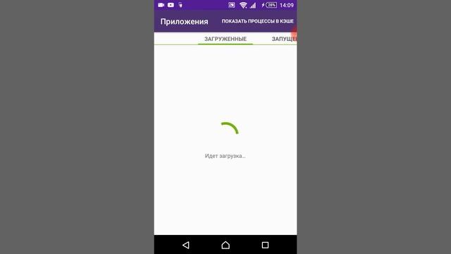 Детали чистоты